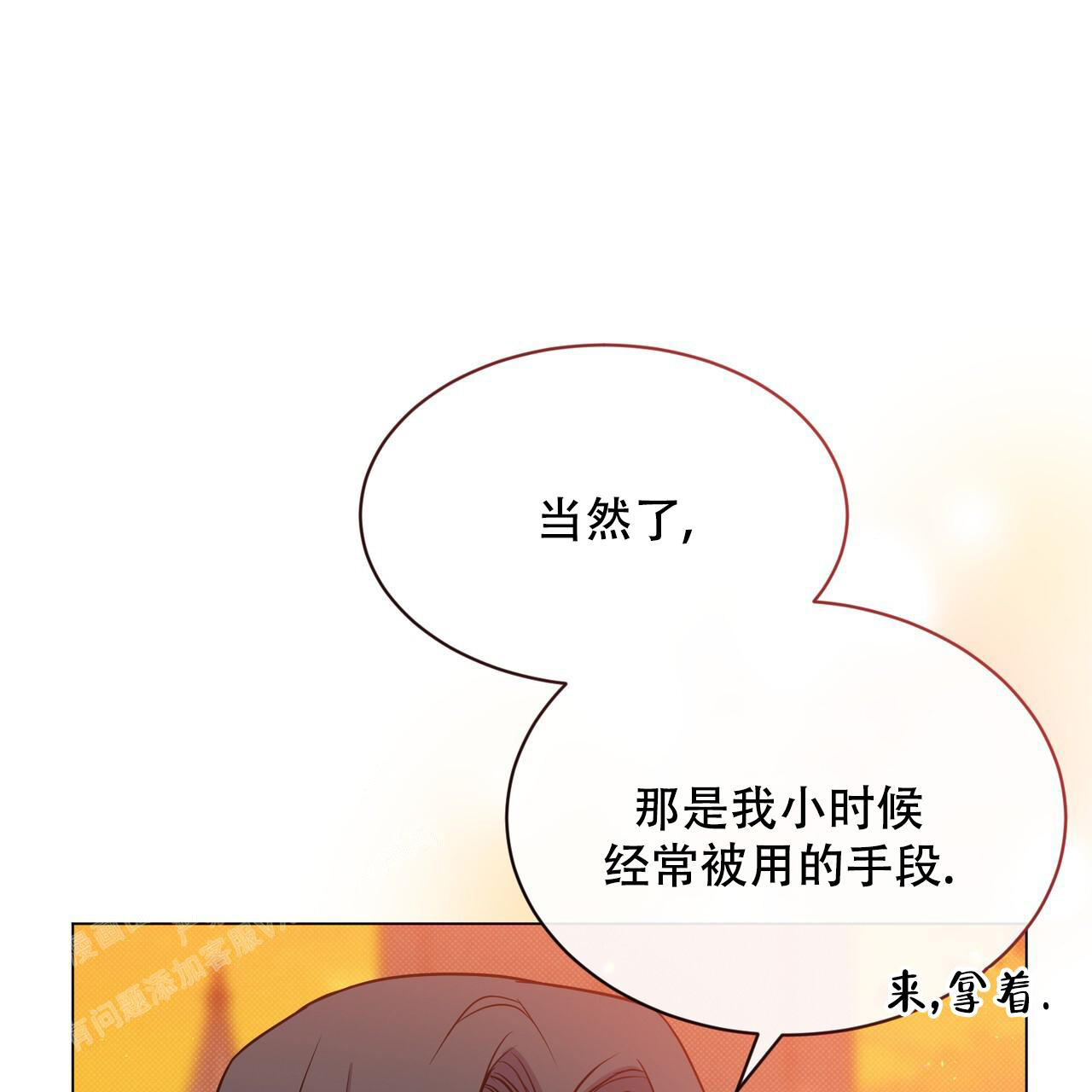 第42话42
