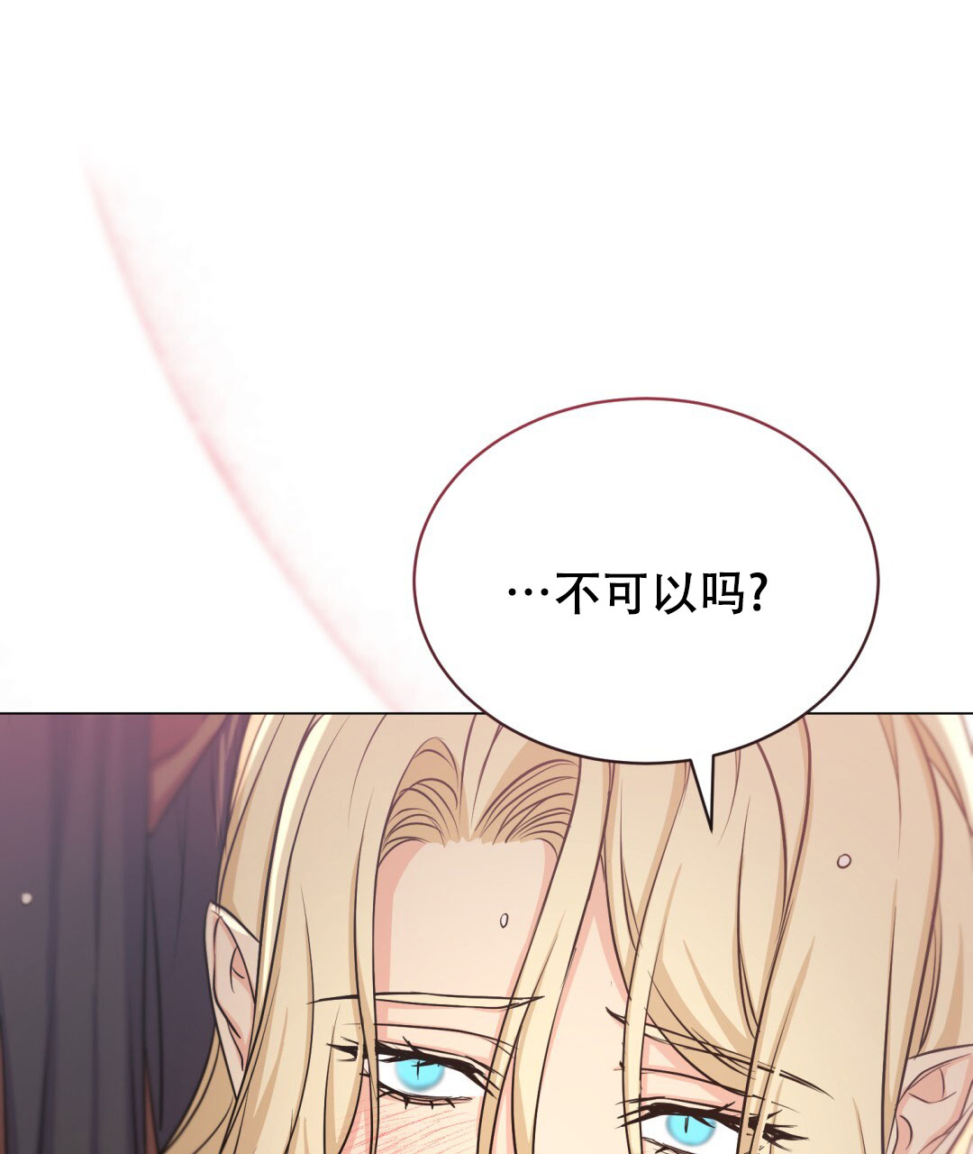 第24话44