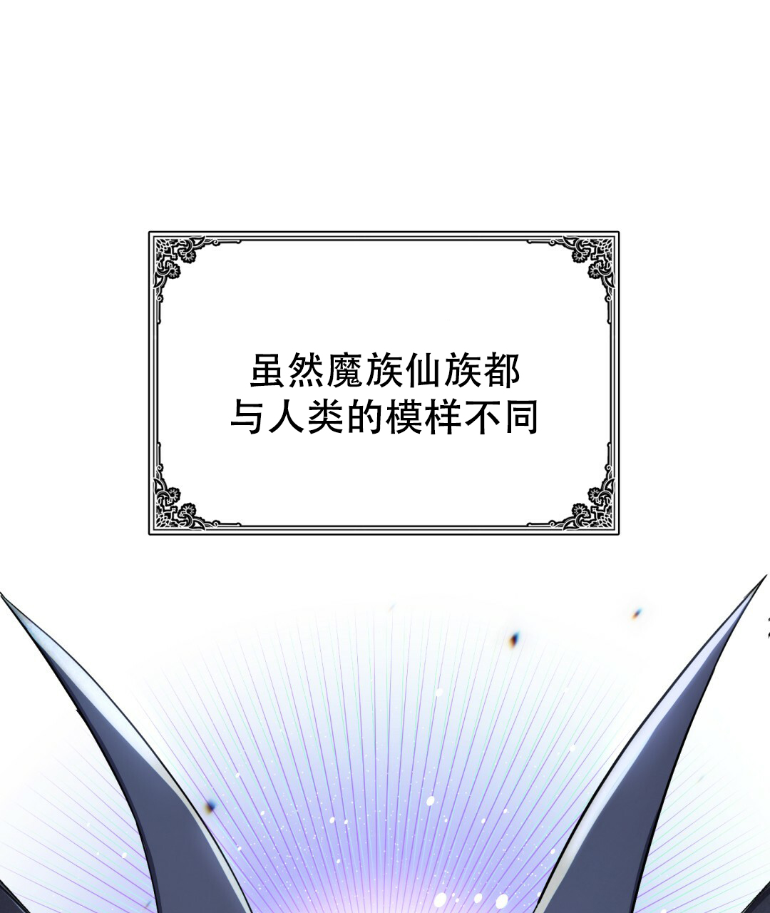 第1话35