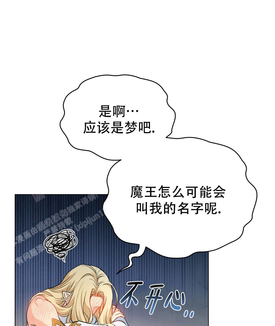 第9话44
