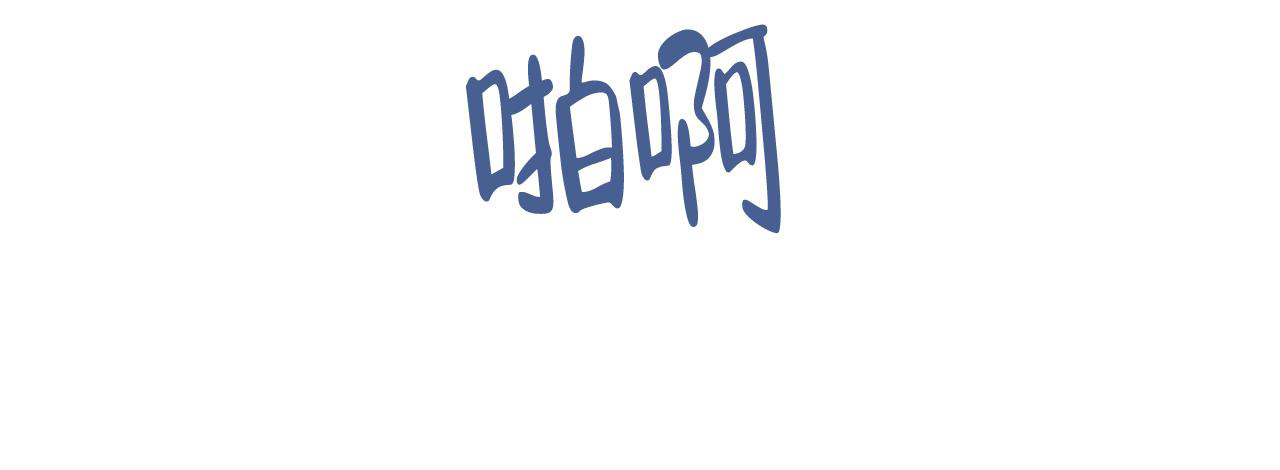 第47话21