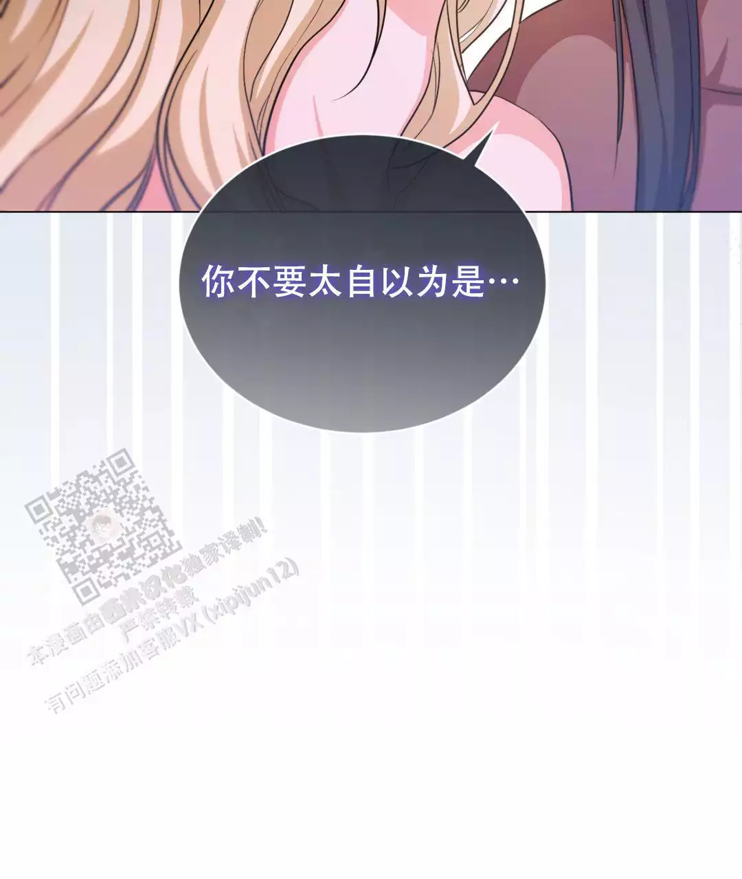 第59话41