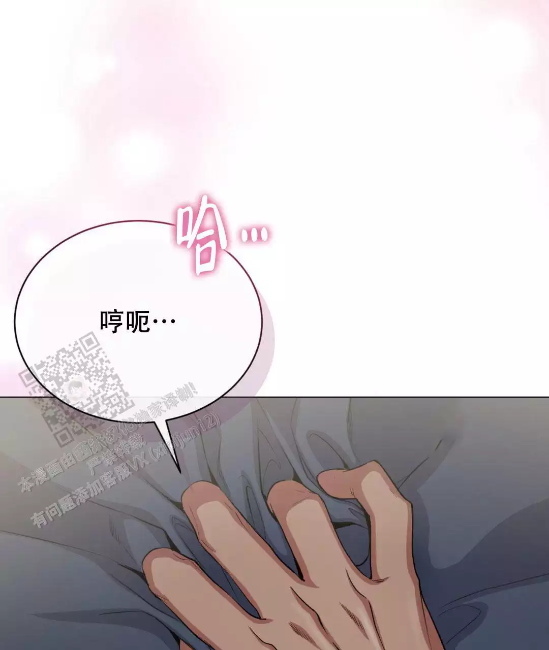 第59话20