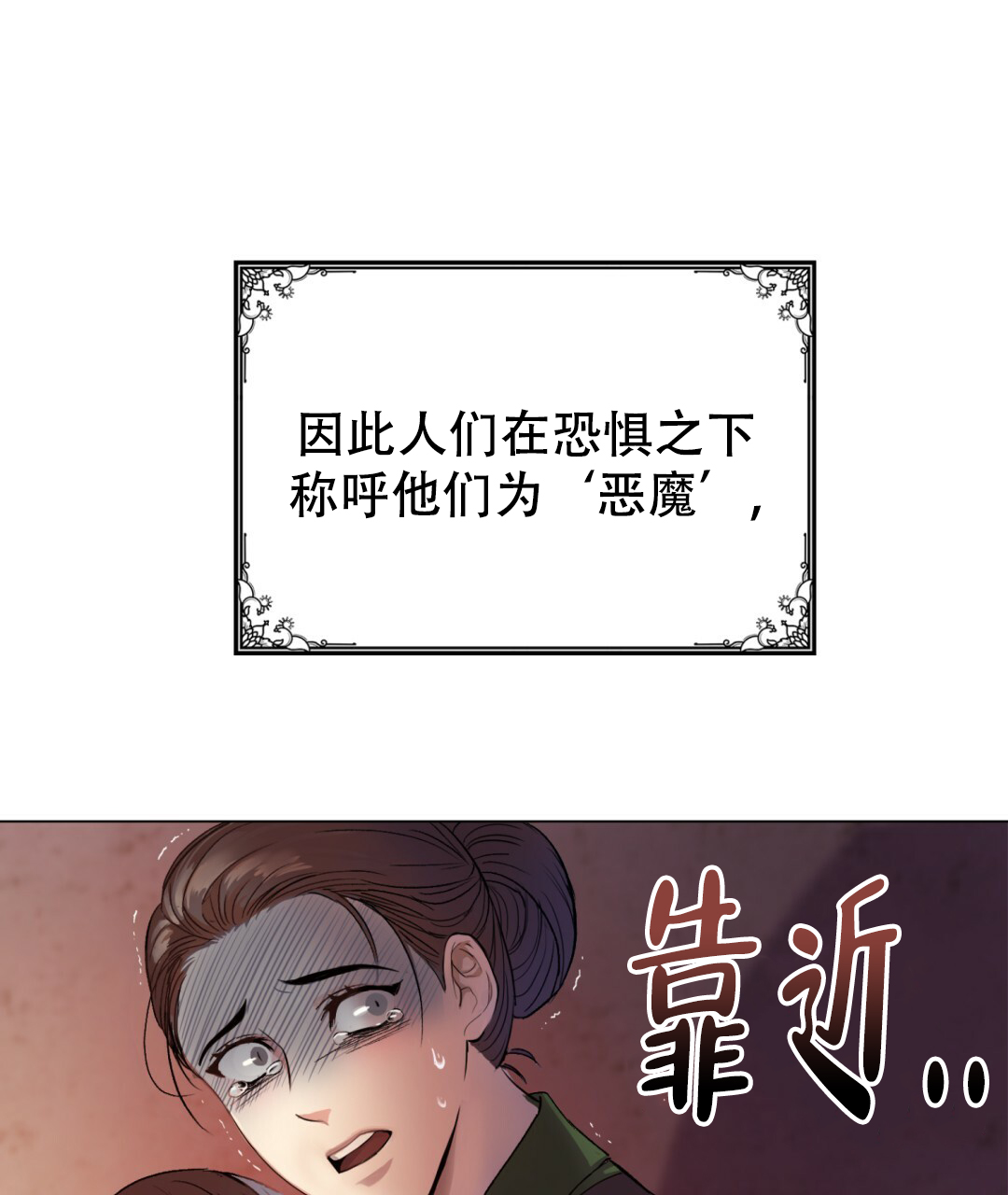第1话44