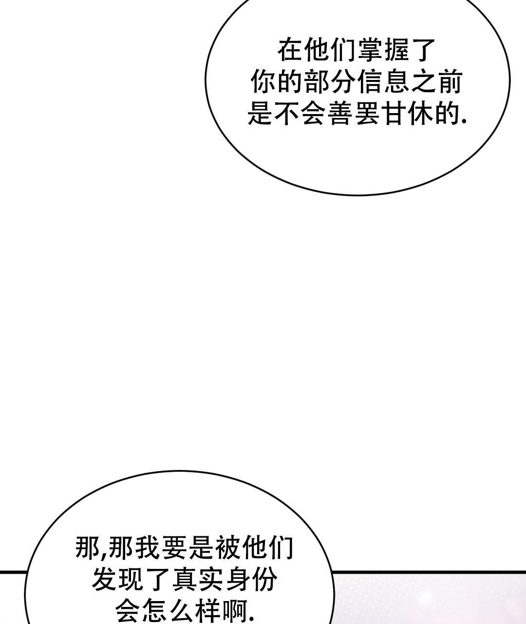 第20话32