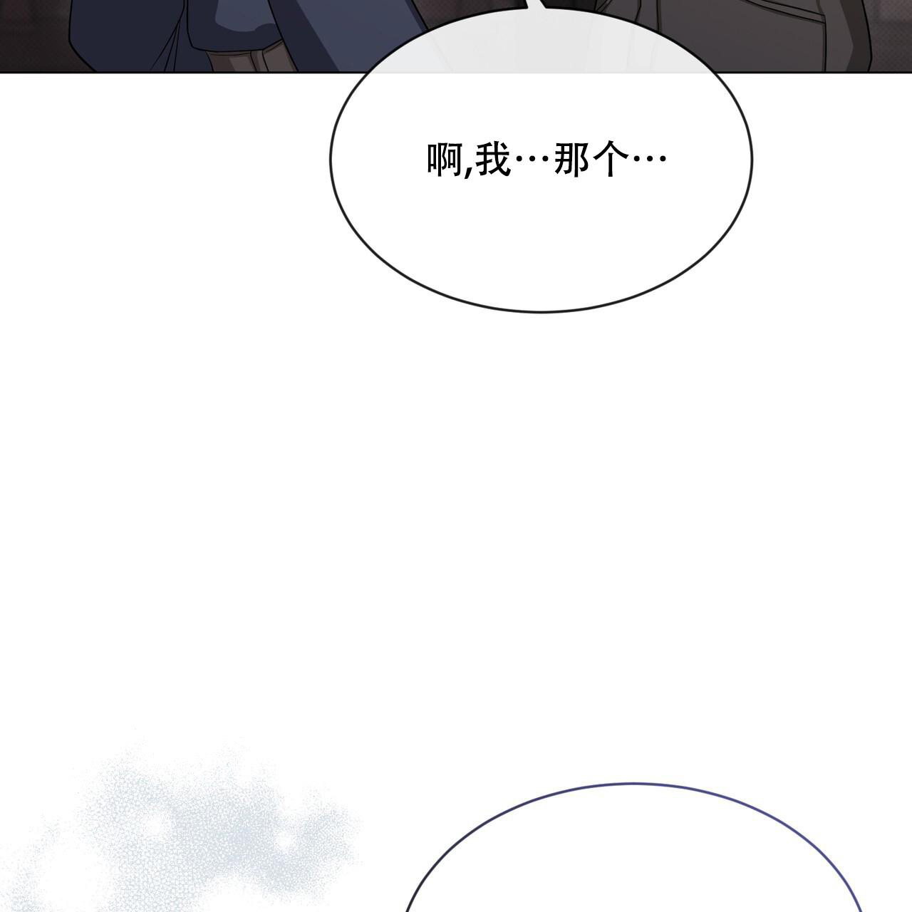 第41话25