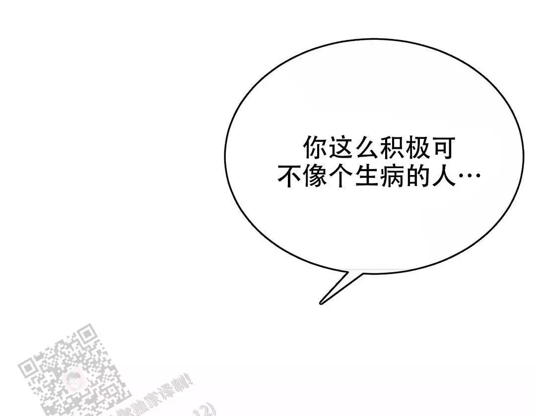 第59话3