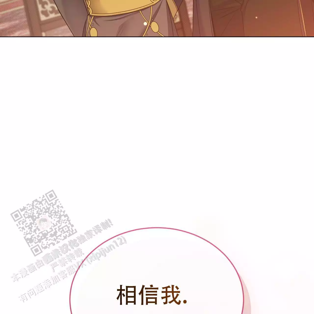 第62话16