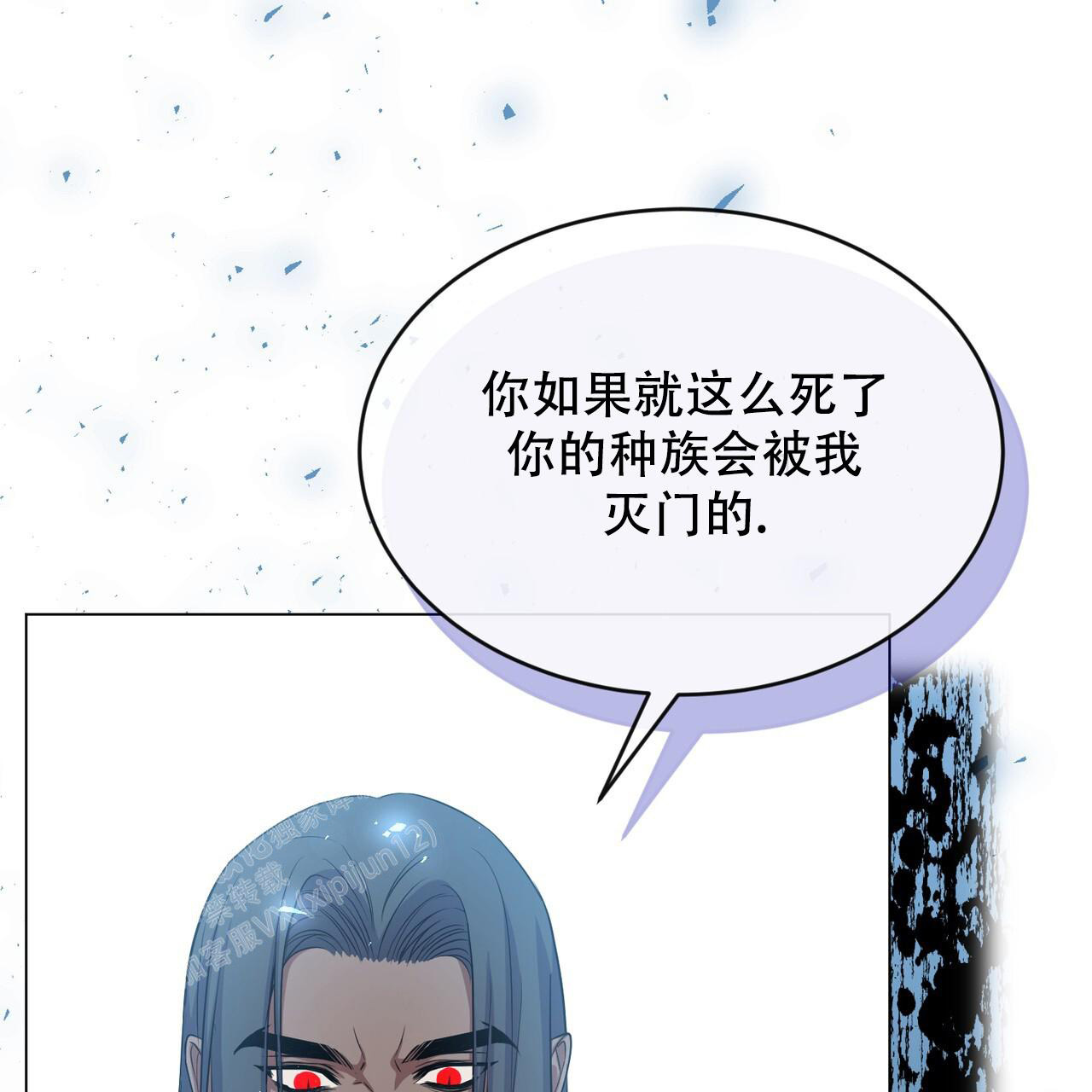 第53话45