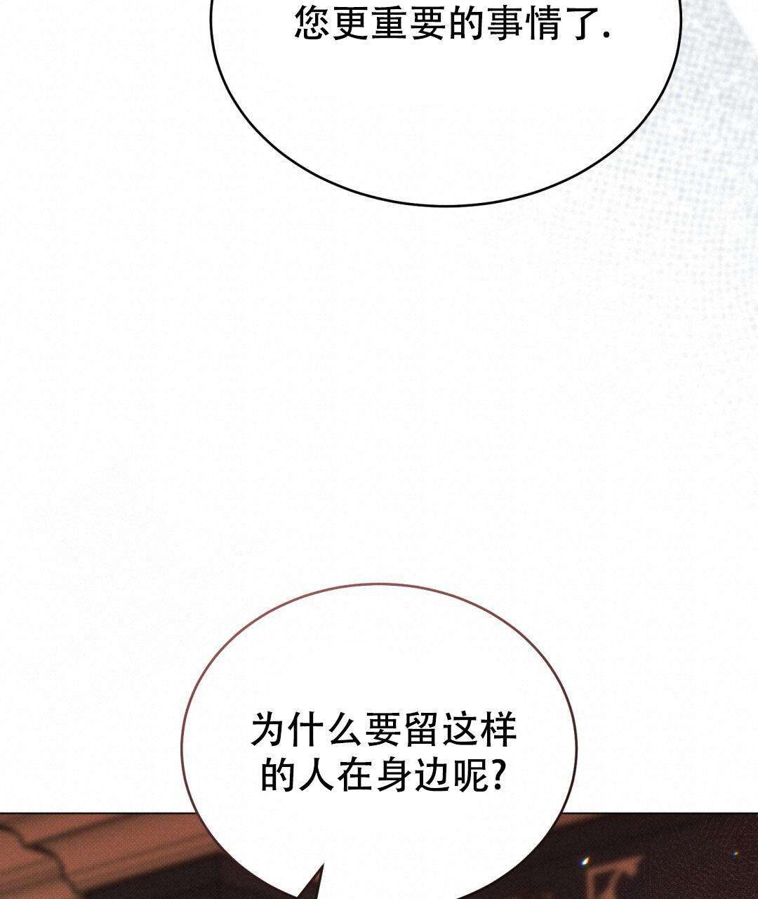 第18话10