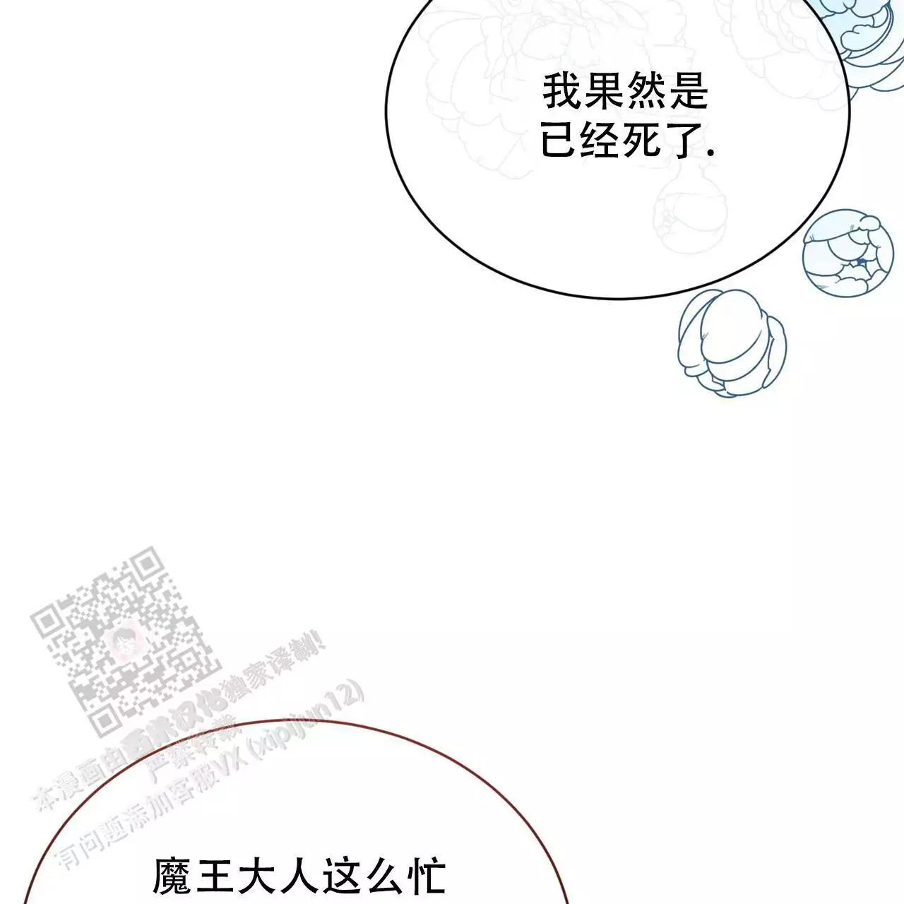 第56话51