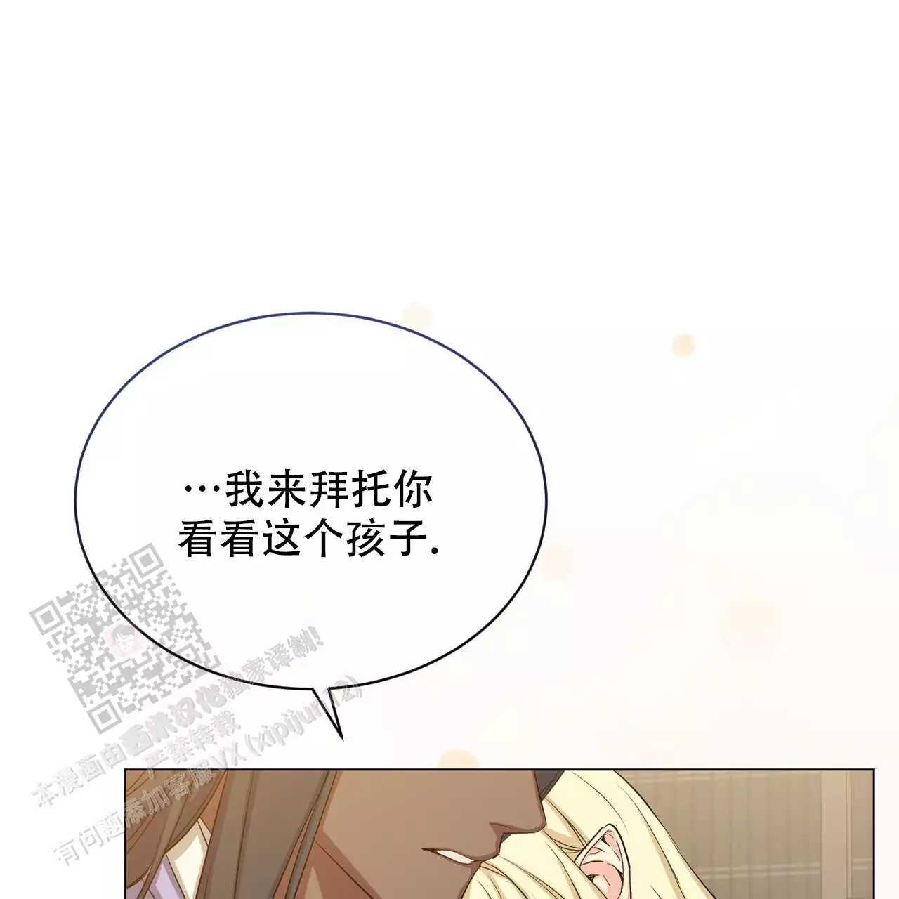 第55话71