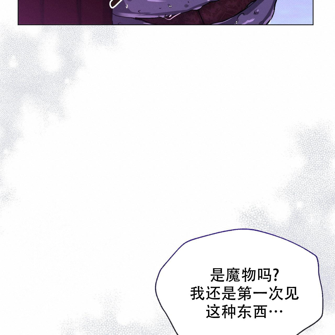 第46话7