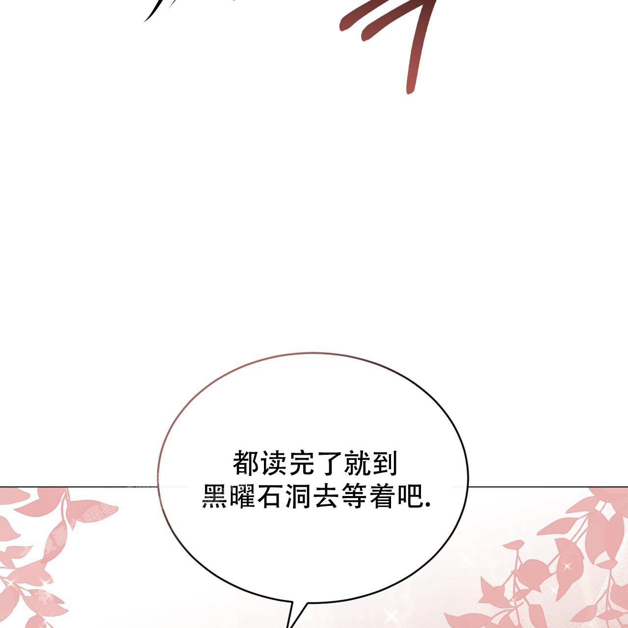第34话32
