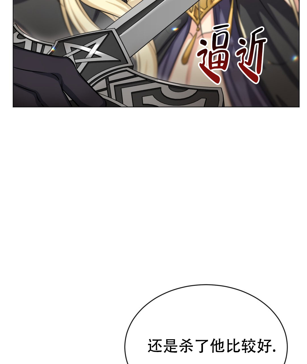 第28话11