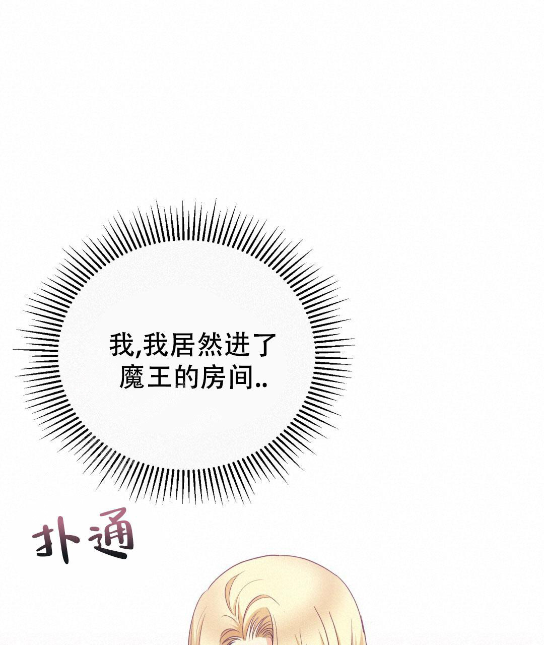 第12话9