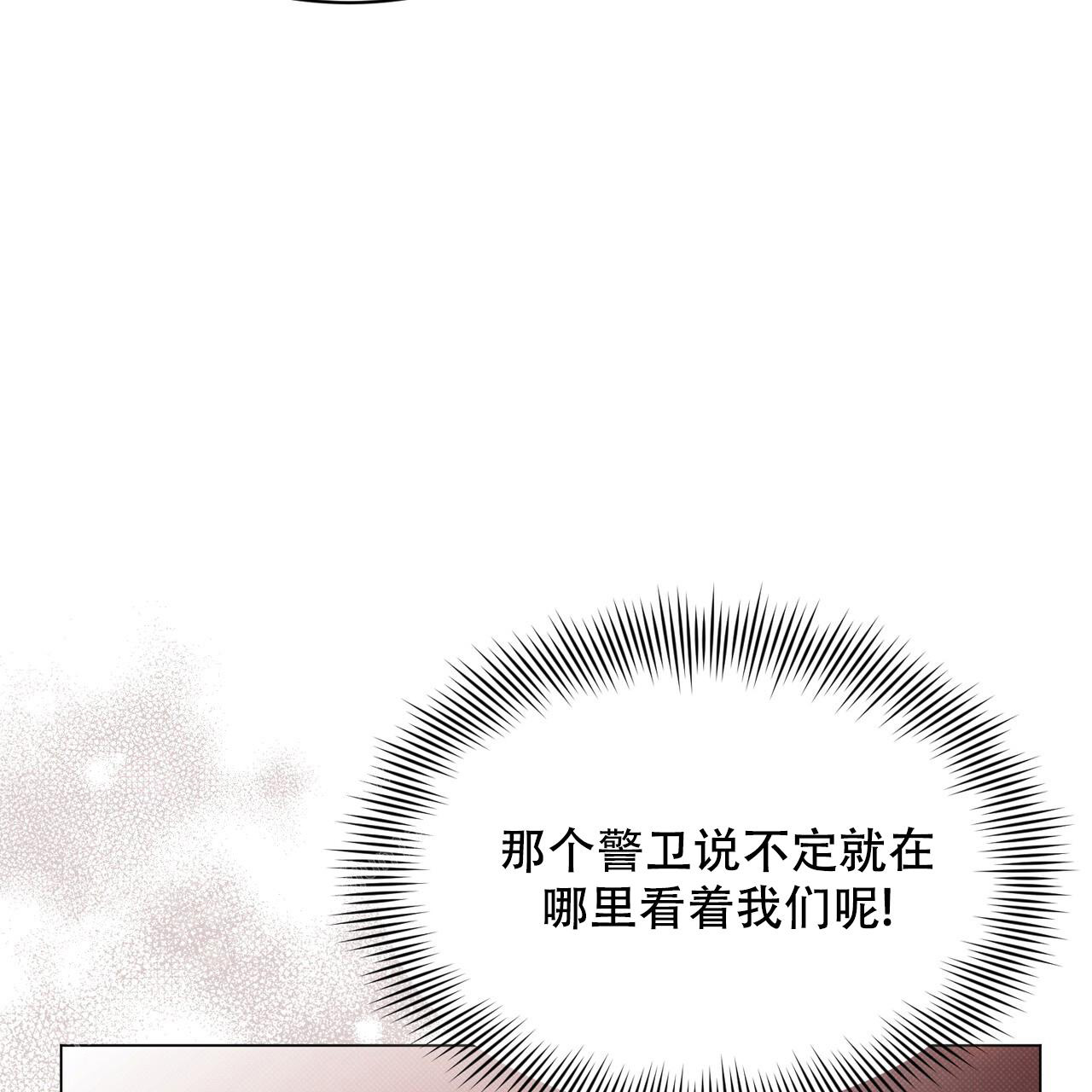 第38话30