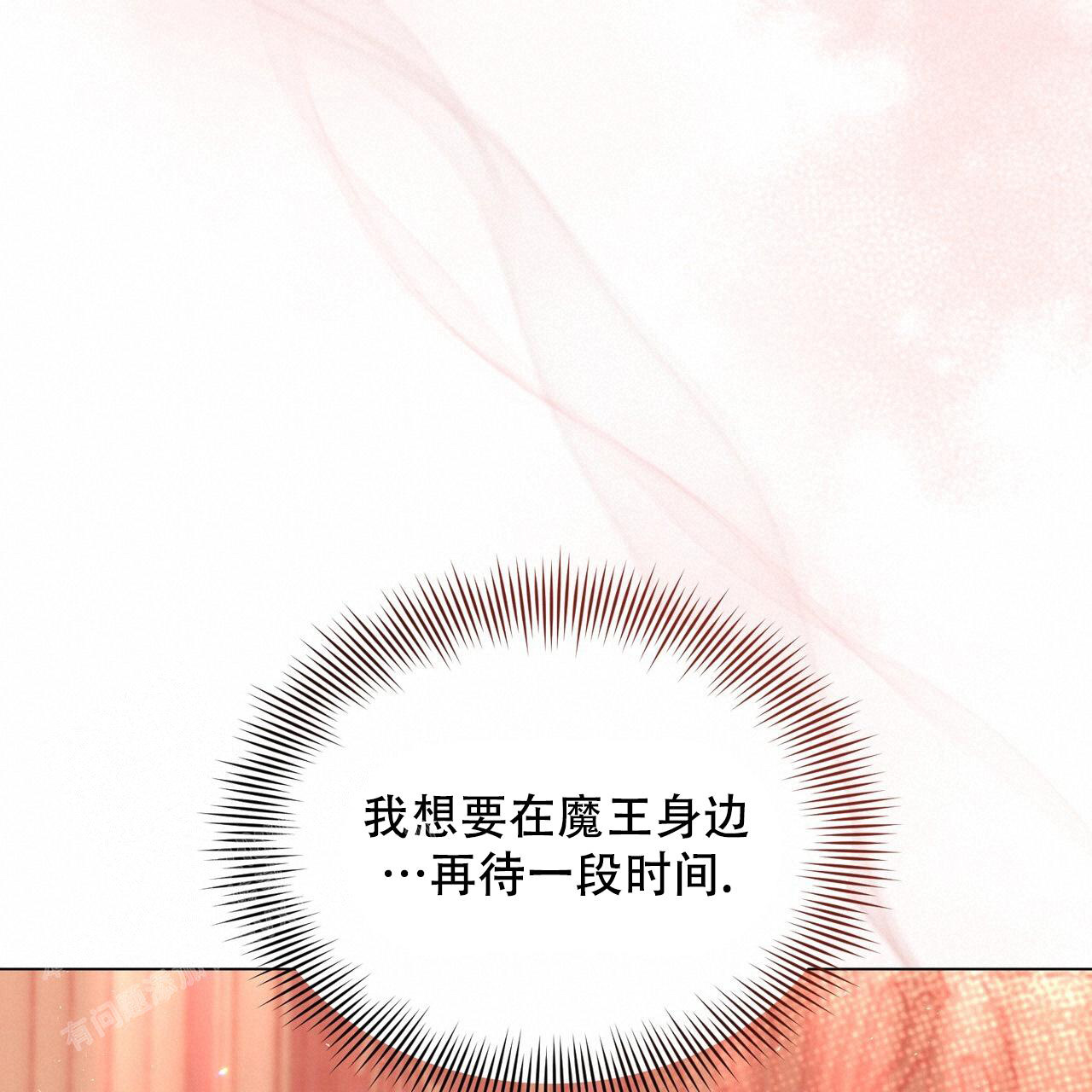 第36话41