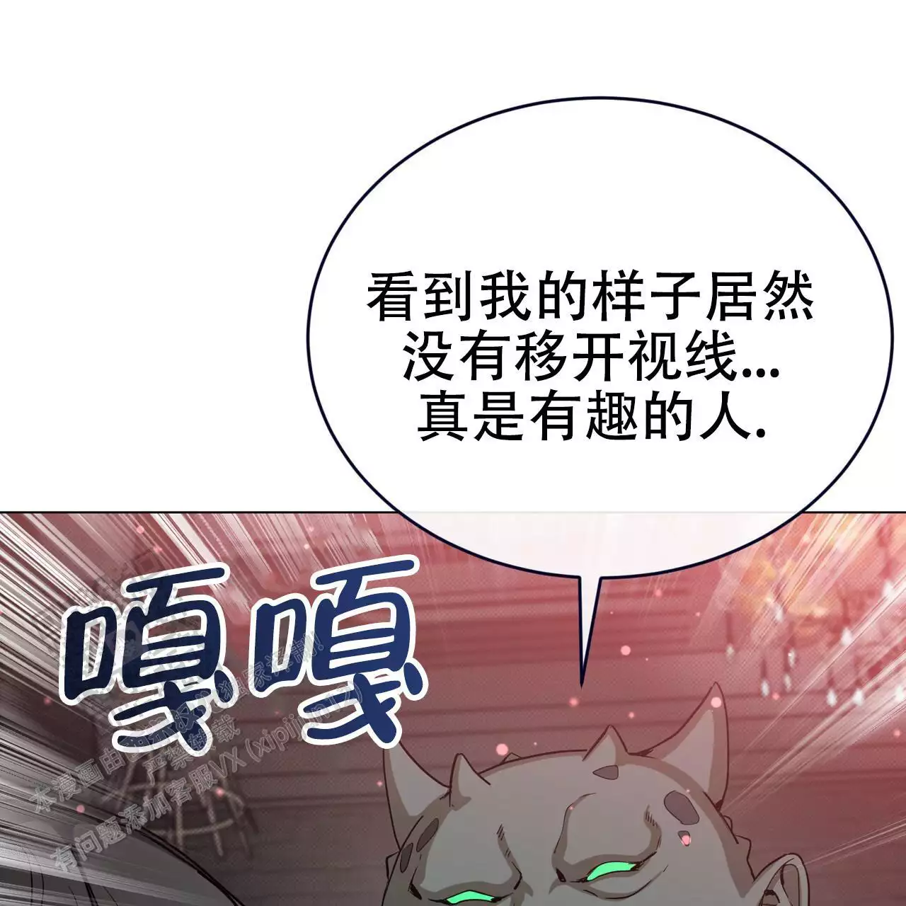 第64话52
