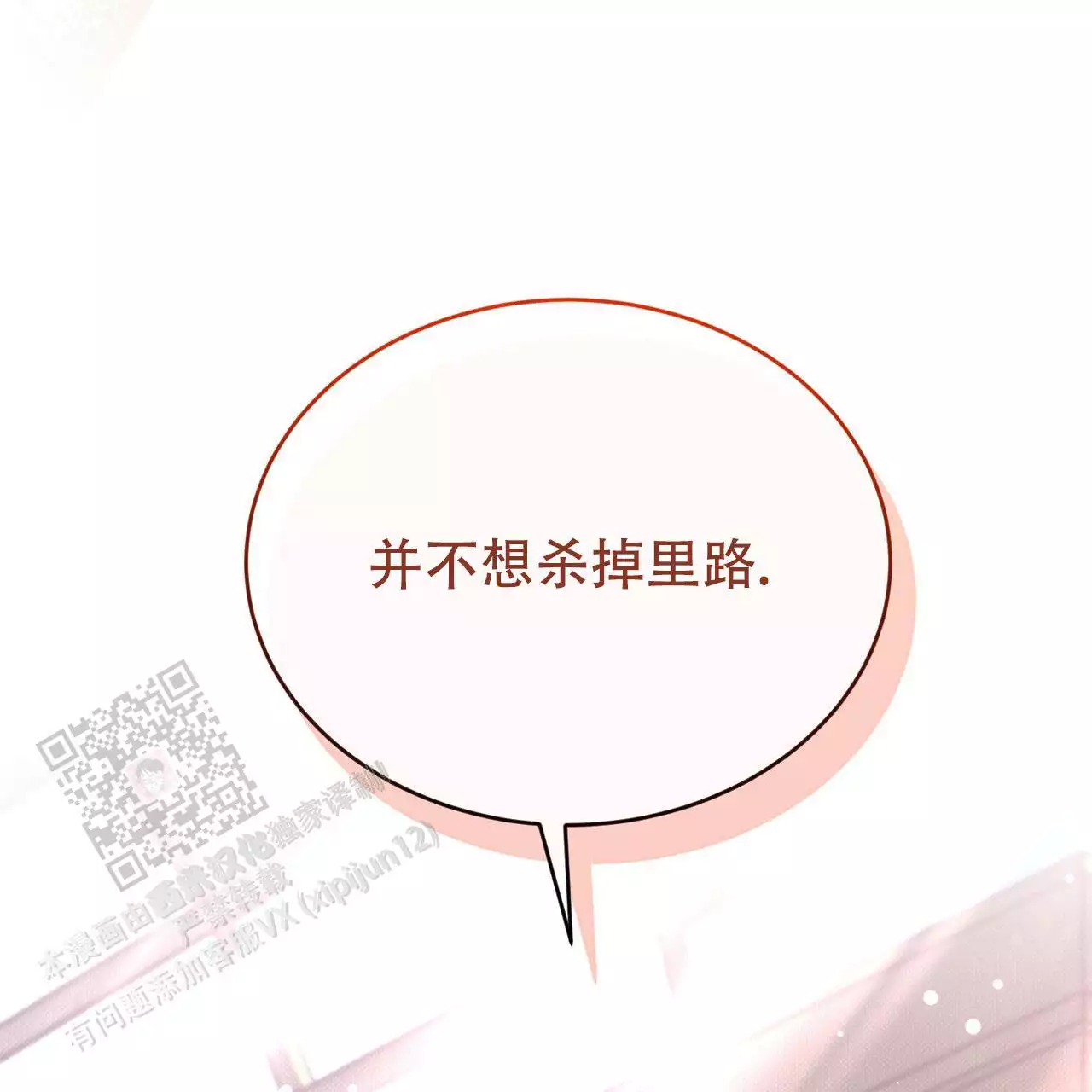 第57话81