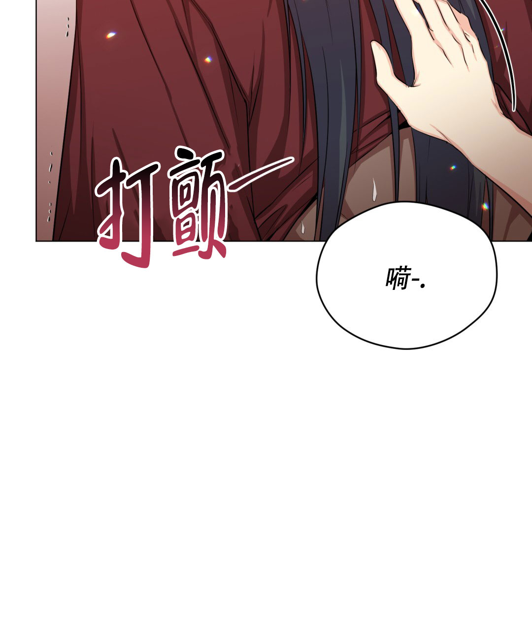 第25话2