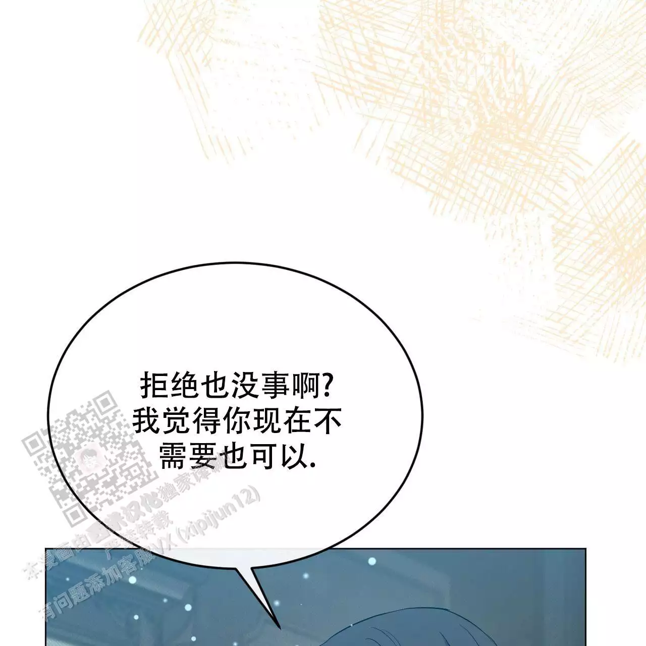 第58话63