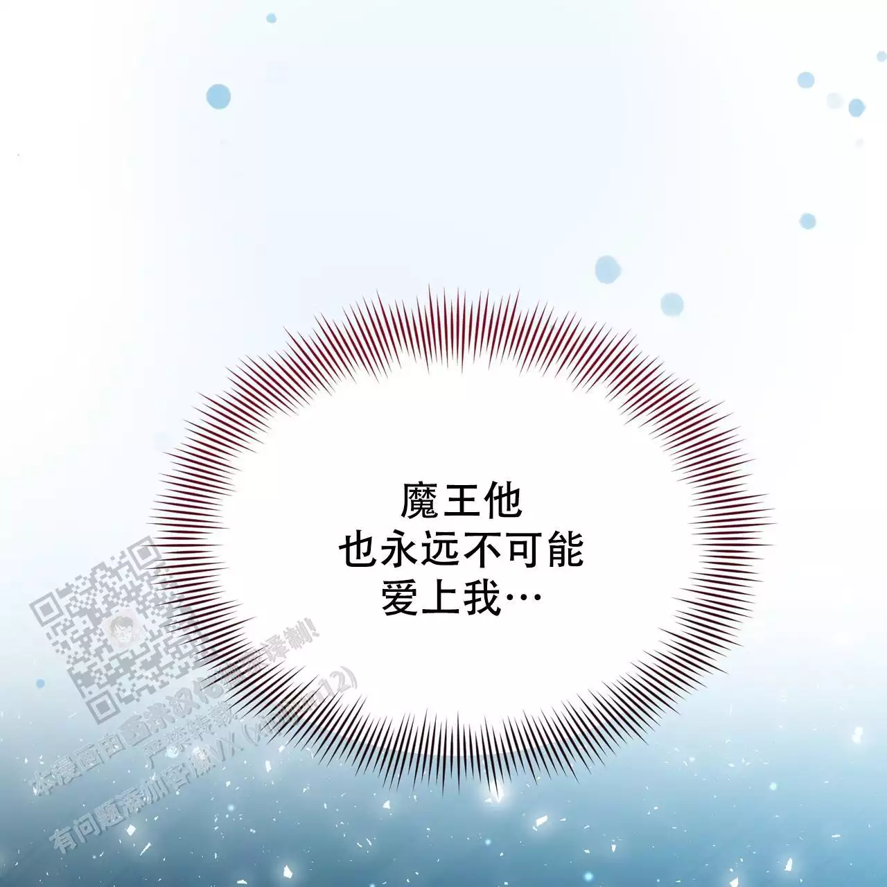 第56话88
