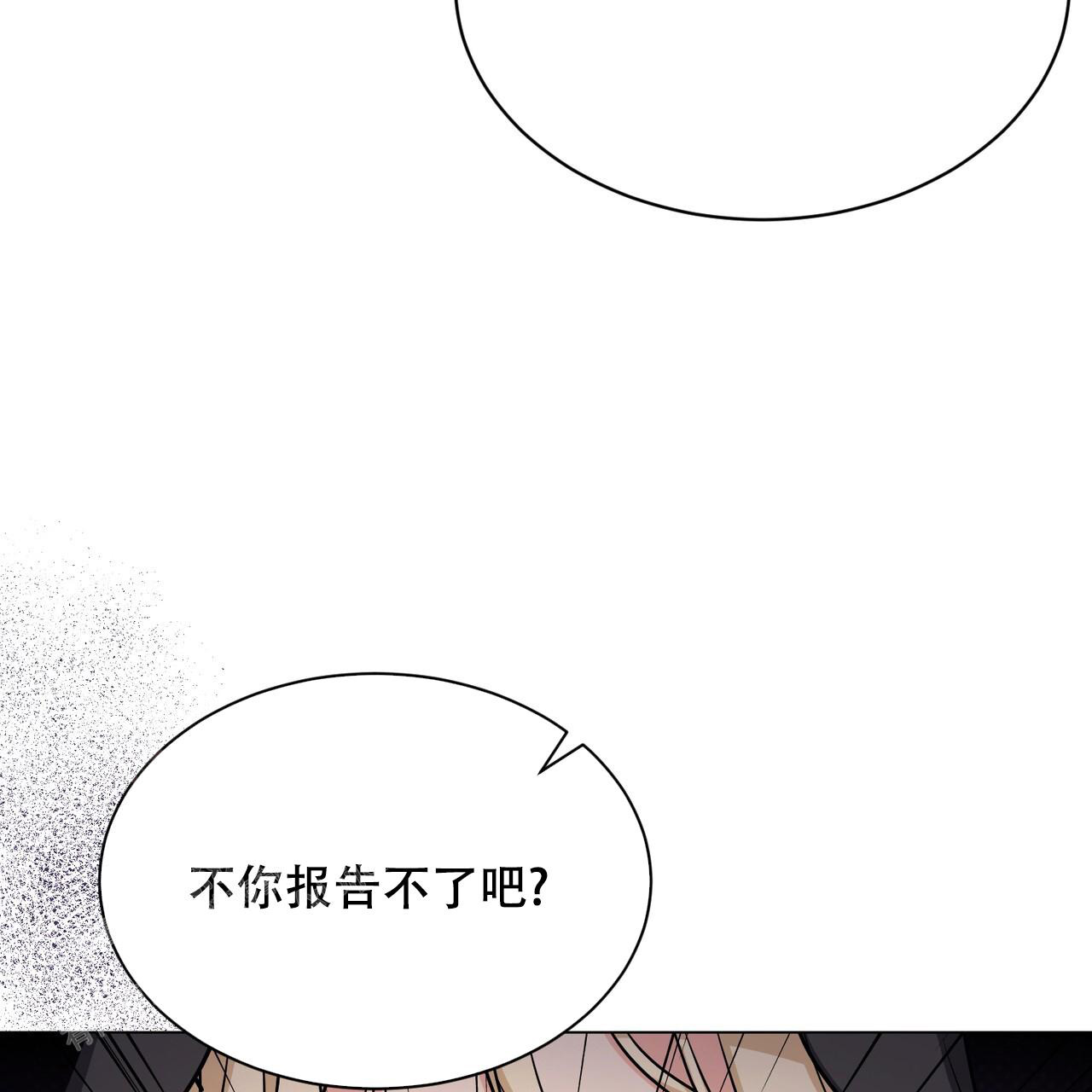 第35话12