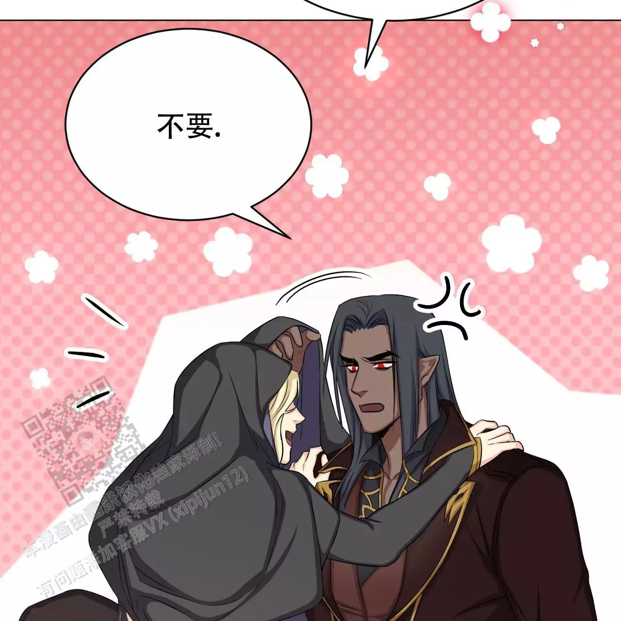 第31话12