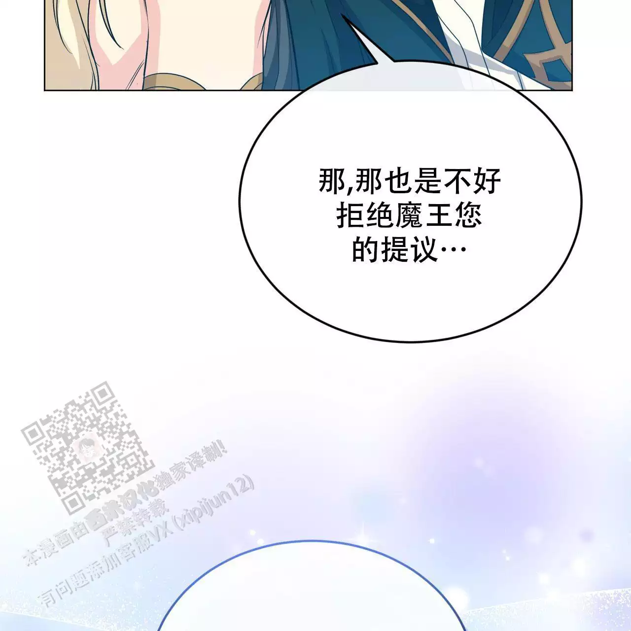 第58话65