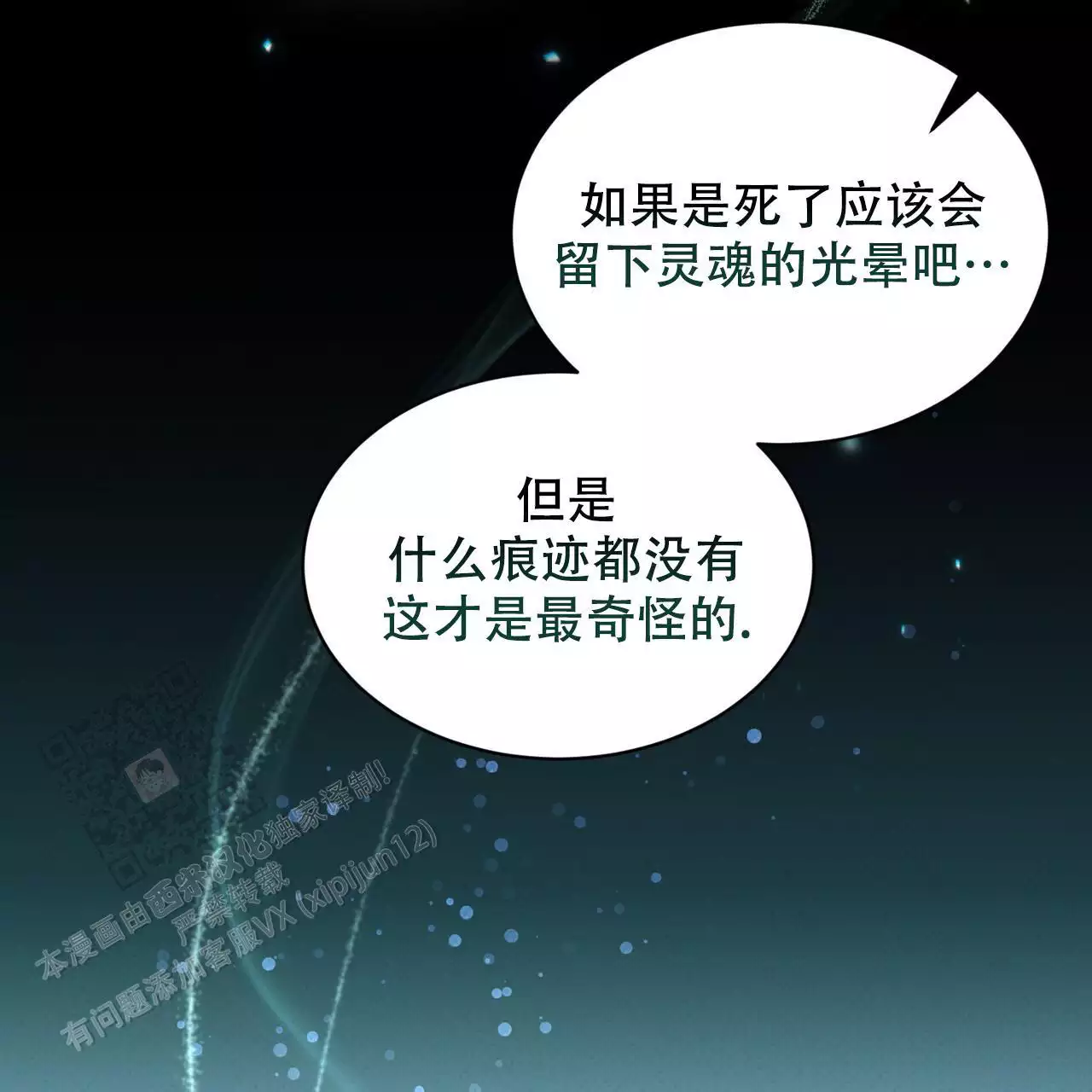 第32话18