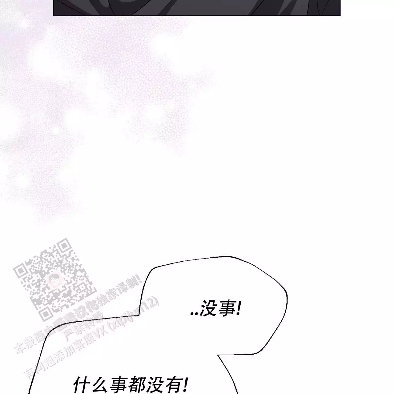 第31话5