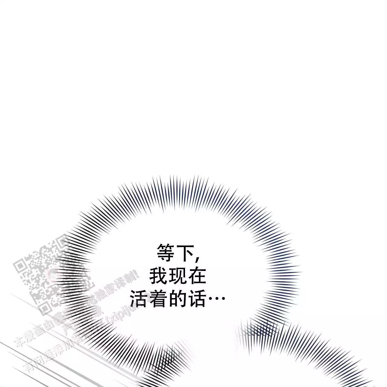 第56话64
