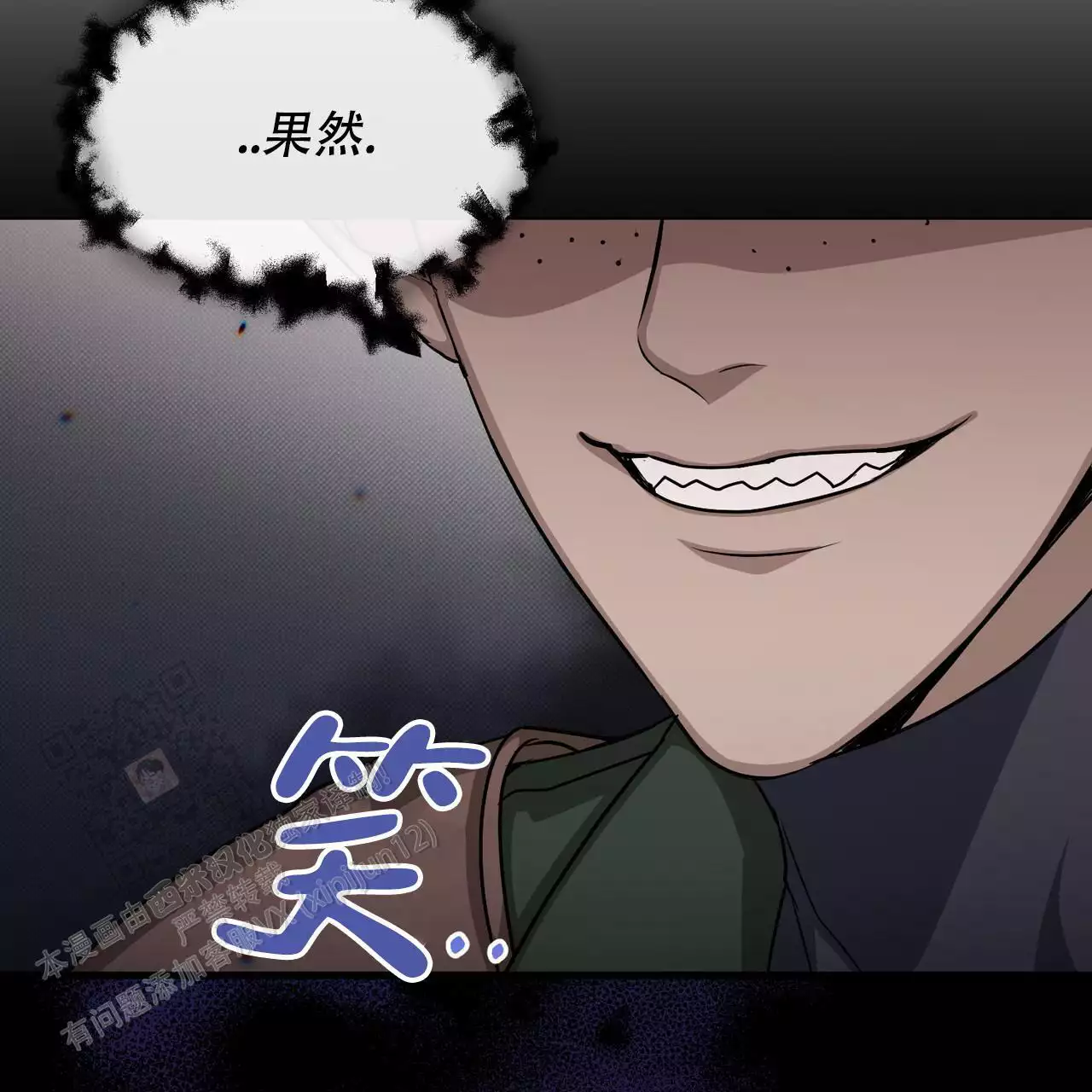 第32话68
