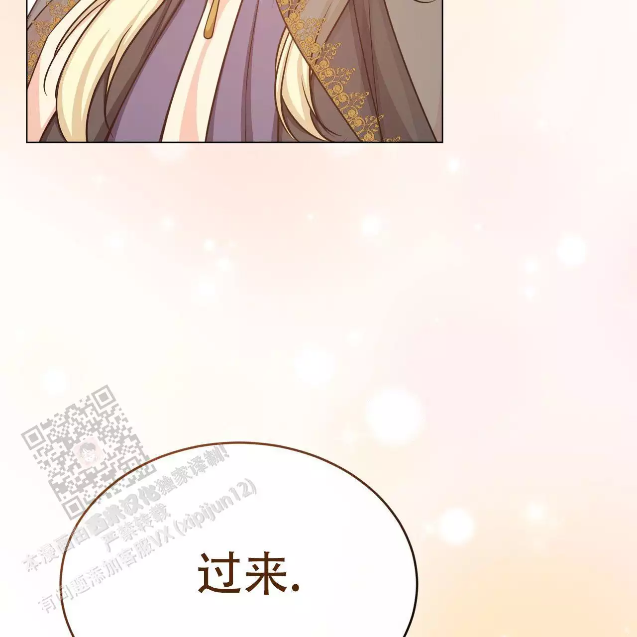 第68话2