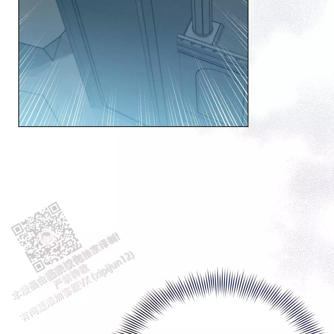 第70话37