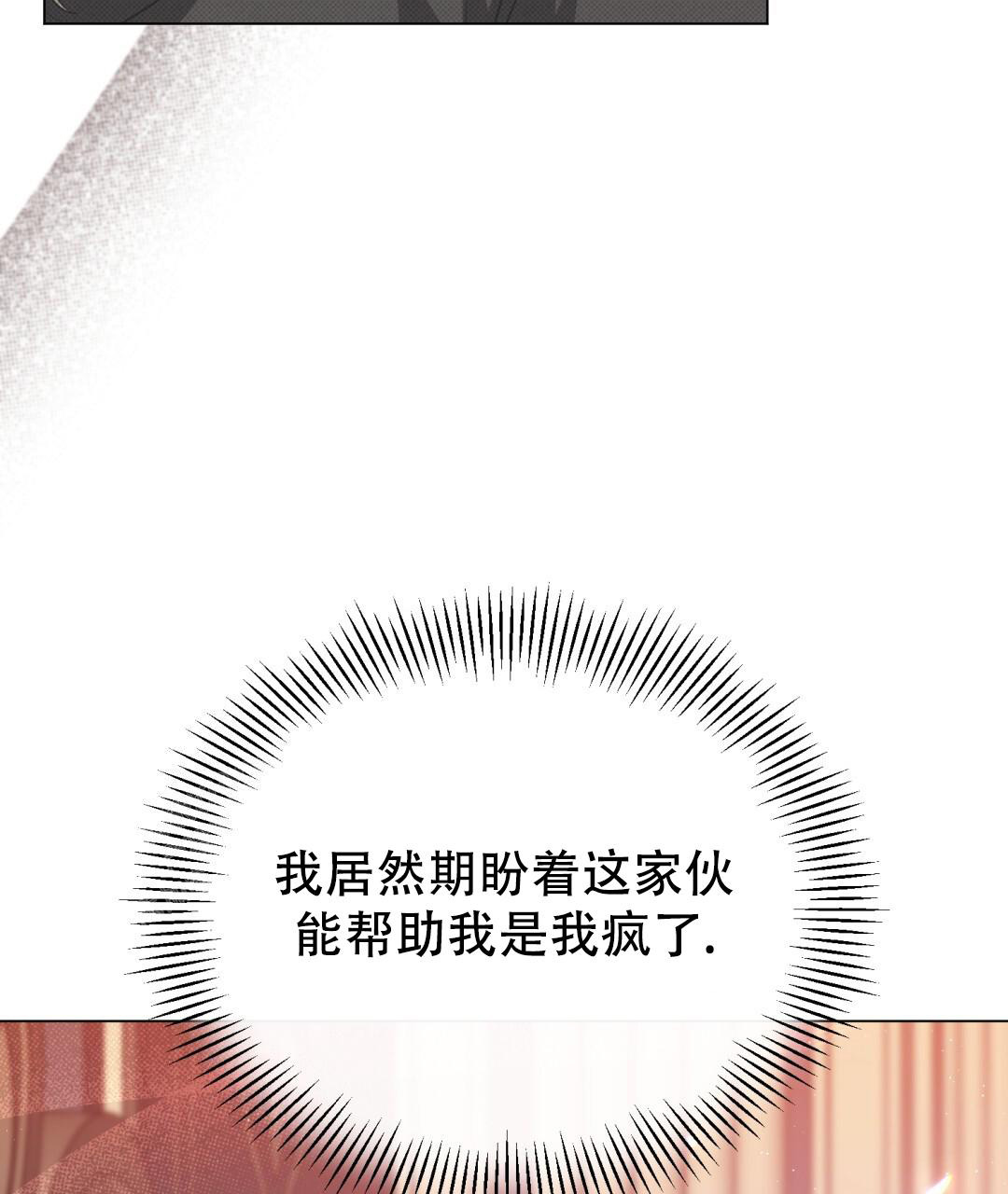 第13话21