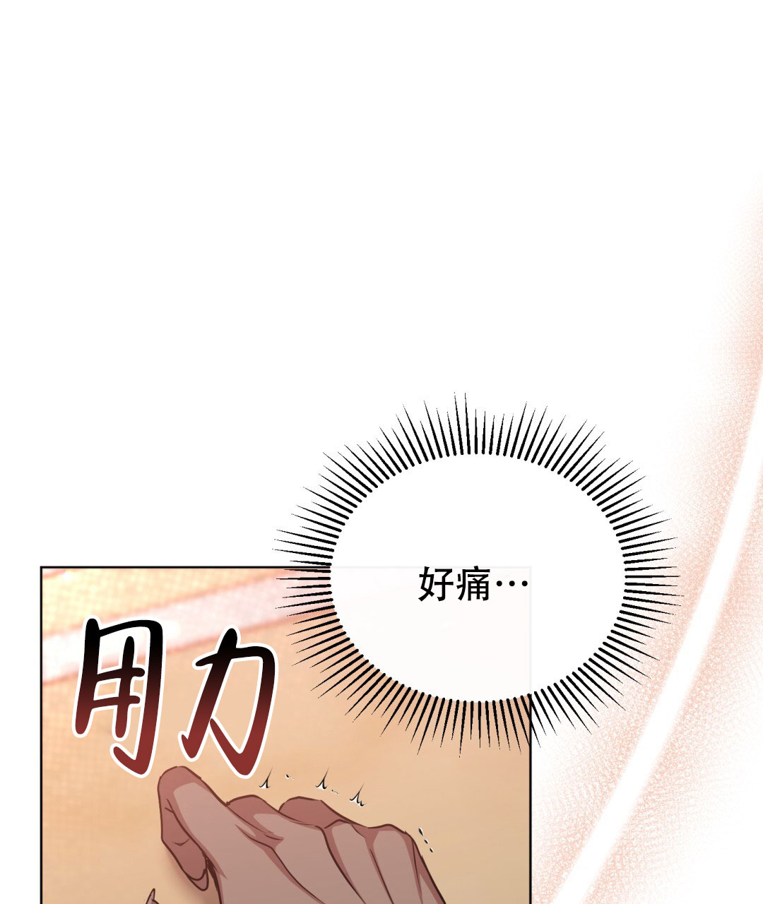 第25话35
