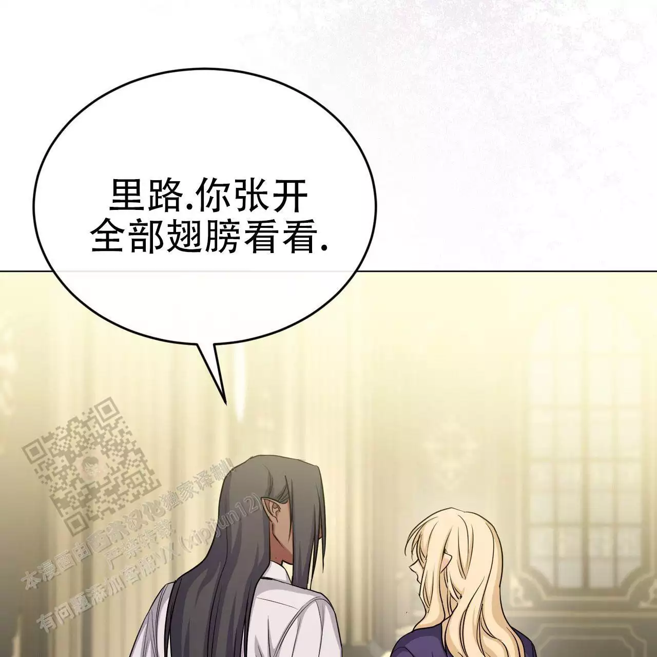 第69话61