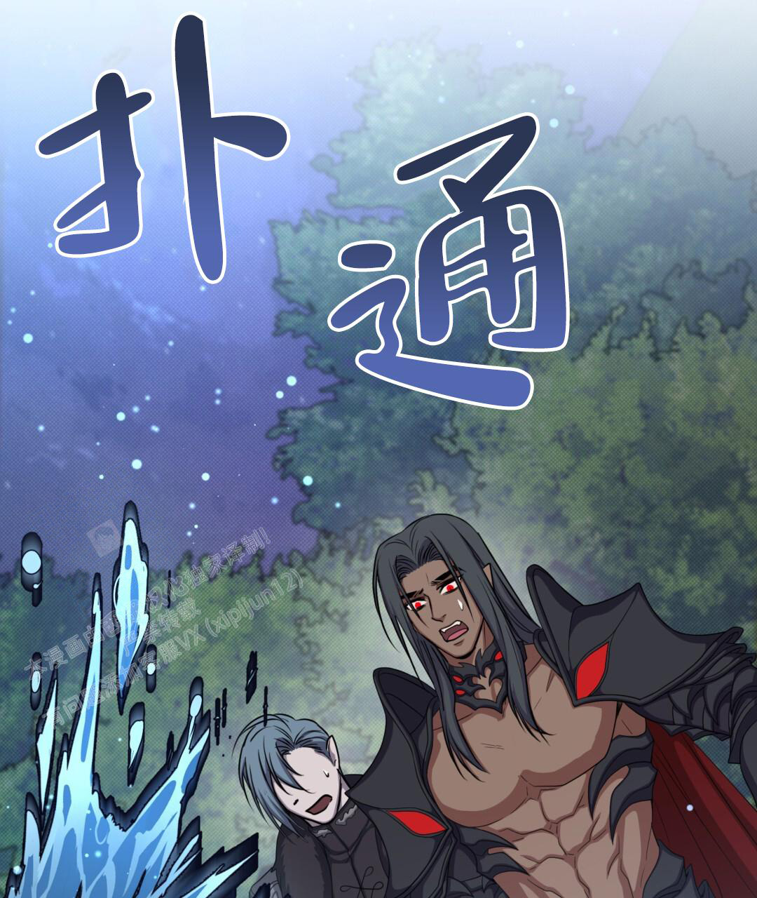 第50话35