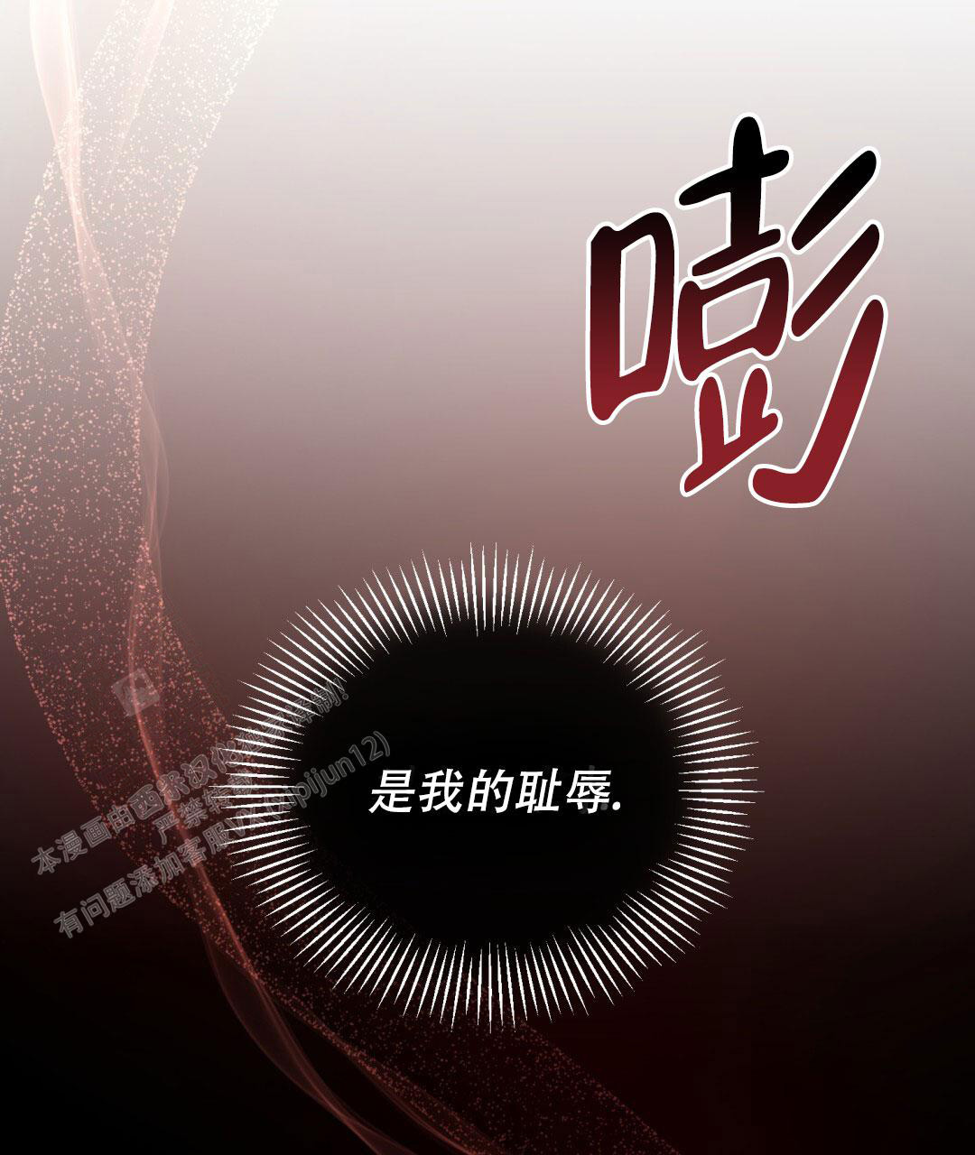 第7话35