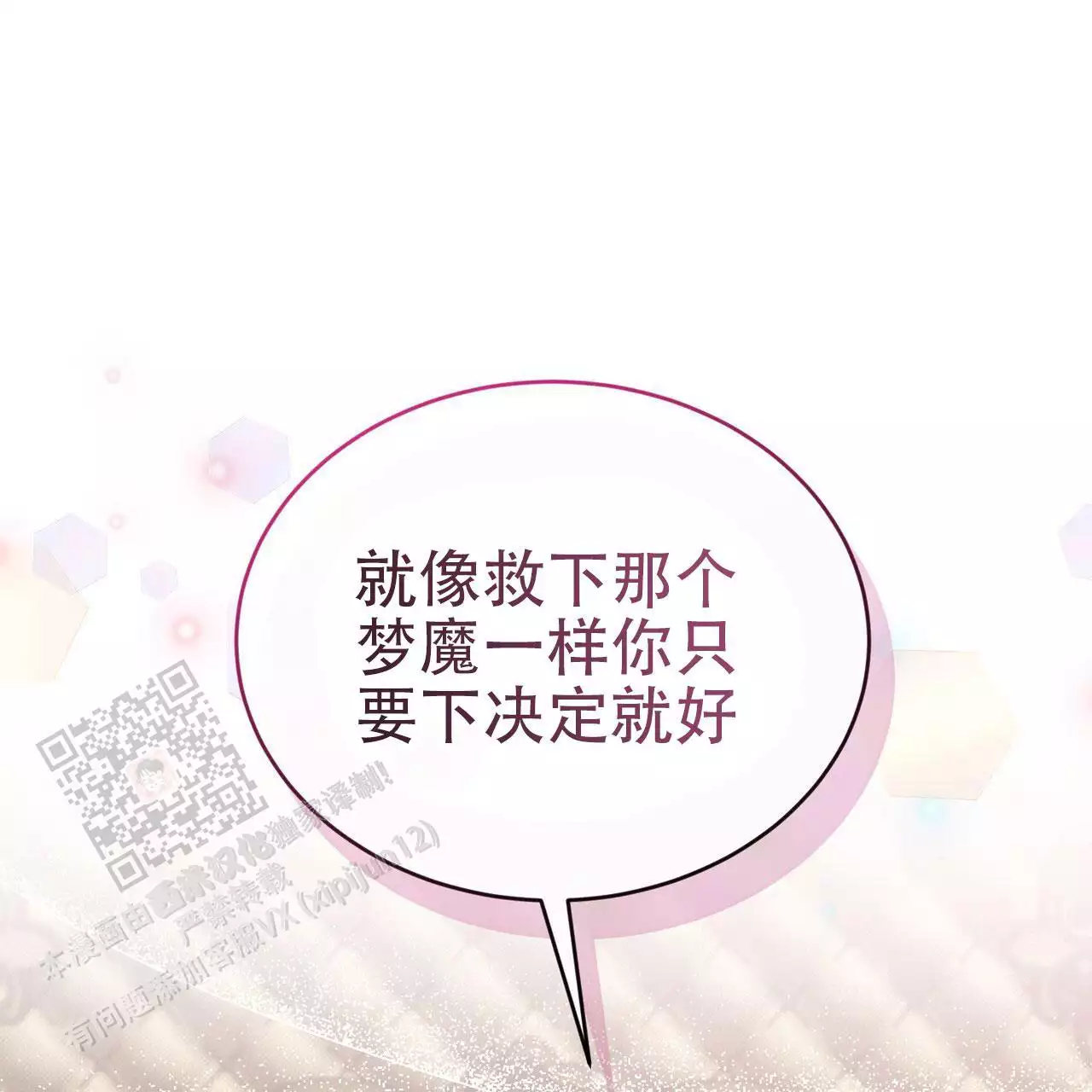 第68话59