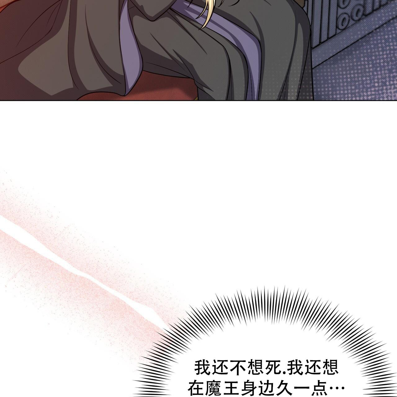 第36话9