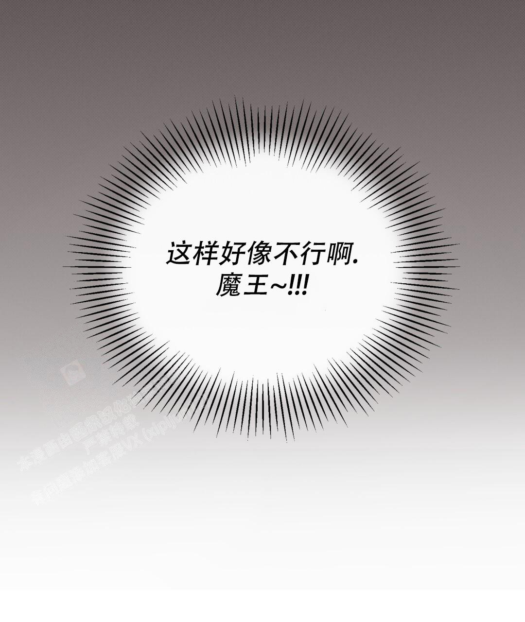 第17话21