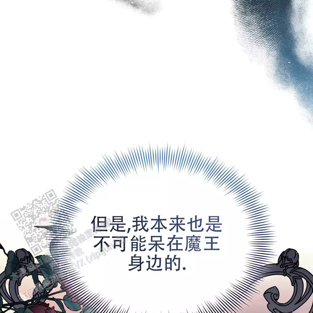 第68话49