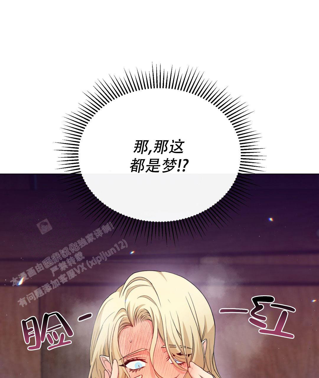 第9话42