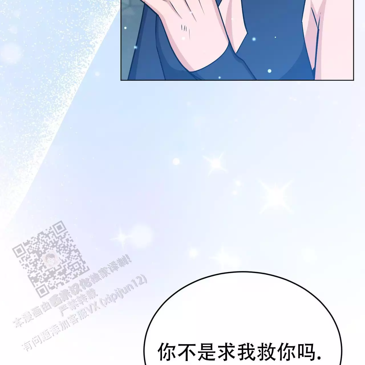 第66话65