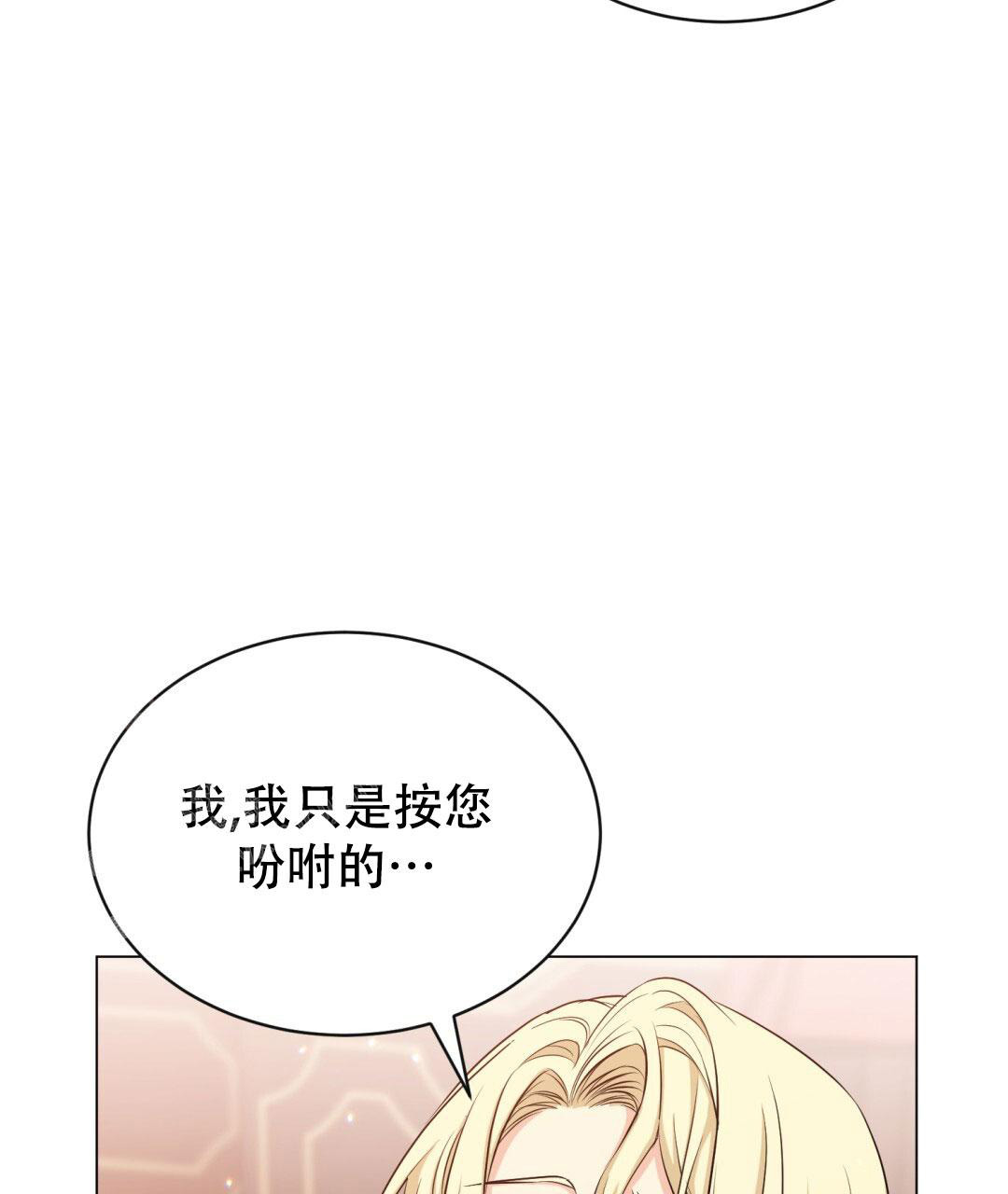 第23话29