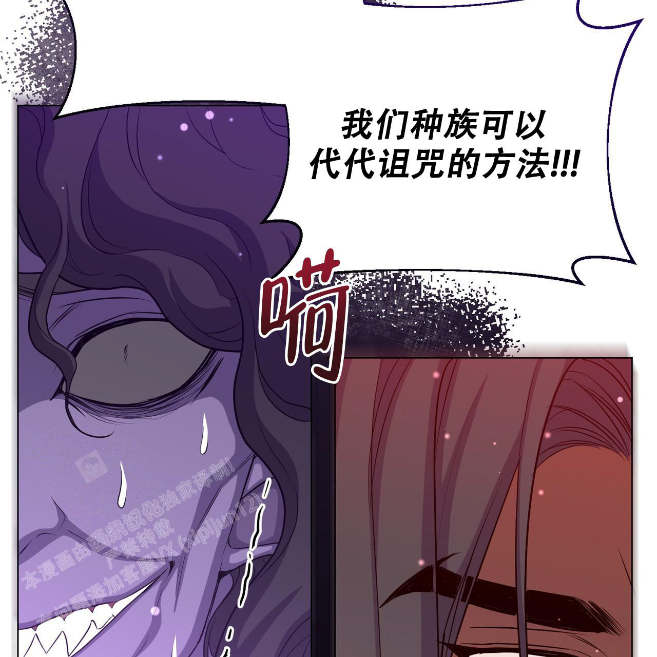 第53话51