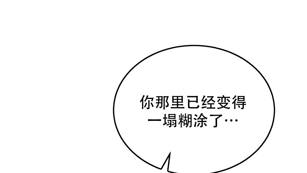 第25话8